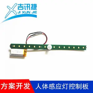 供应人体感应线路板设计 PCB电路板设计打样