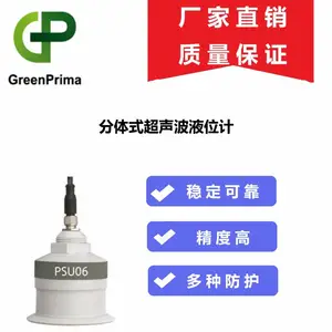 上海超声波液位计GP-分体式-实力厂家 PROLEV500/500D