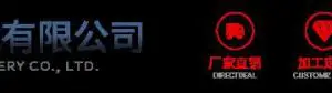 ��˾logo
