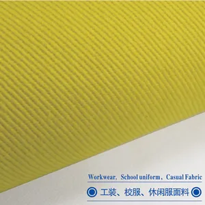 全棉帆布