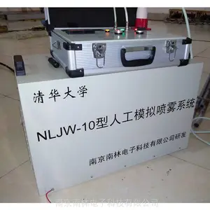 ���ֵ��� �˹�ģ�⽵����������ϵͳ