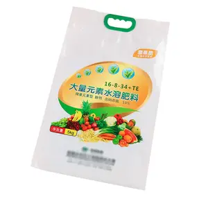 供应水溶肥料包装袋有机肥料包装袋化肥包装袋