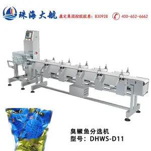鱼分选机_包装臭鳜鱼大小分选机_嵌入生产流水线称重分拣鱼