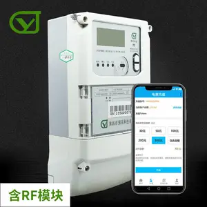 预见RF模块三相四线远程预付费电能表工厂电表配套系统3X10(100)A
