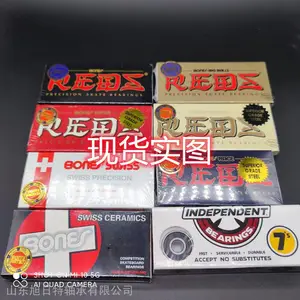 2021新产品 BONES滑板车轴承.REDS滑板轴承红盒 轴承黑盒