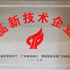 KWJP120-1300 3D光栅片材挤出生产线