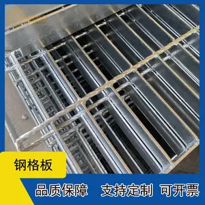 株洲芦淞区排污格栅板 镀锌排水板 船用钢格栅厂家现货