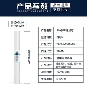 供应世韩20寸PP滤芯 世韩商用纯水机滤芯 世韩滤芯