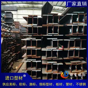 ŷ��H�͸�HEB ����ŷ��H�͸ֹ�Ӧ�� �͵���ŷ��H�͸� HEB800����H�͸��ֻ�