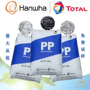 PP 韩国韩华道达尔 FH44 阻燃V0 高耐热级