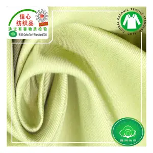 ɴ�������������л��޲����ڵ�����GOTS��֤����