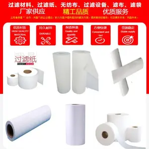 冶金加工0.55x100m磨削液过滤纸