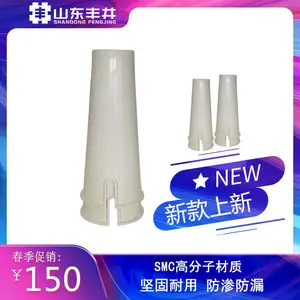 丰井 SMC复合锌镁阀门井 小型阀门井 厂家现货 防渗防漏 大量批发