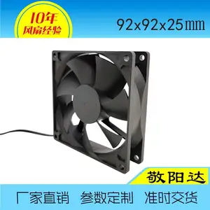 敬阳达UPS机箱电源风扇 9025风扇直流静音型风扇各种参数可选