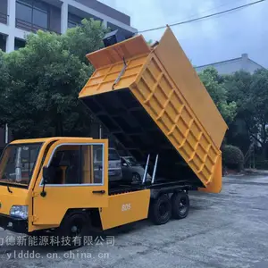 双缸电动自卸货车,优力德电动翻斗车,电厂/粮仓内部用电动自卸***车