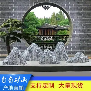 天然雪浪石切片组合室内枯山水假山造景别墅室外泰山石景观石