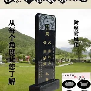 曲阳匠心雕刻石雕墓土葬墓碑公墓陵园家族墓墓碑