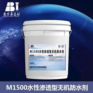 ���ټ�M1500ˮ����͸���޻���ˮ��