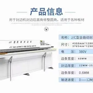 全自动封边机大型全自动斜直边封修一体机定制家具免拉手封边一次成型