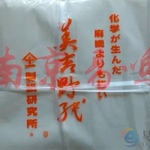 日本大塚原装进口美吉野纸/美吉野过滤纸530×530mm