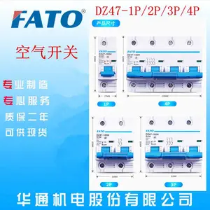 哪里有直销华通DZ47100型 63A80A100A 1P/2P/3P小型断路器