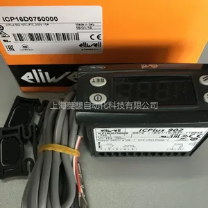 ICPLUS902�¿��� ������ELIWELL ��һ��ʿ �ʱ�һ��