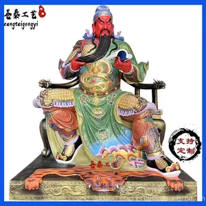 供应关公坐像3.6米关圣帝君拿大刀神像 树脂玻璃钢手工彩绘