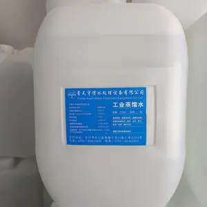 娄底郴州永州邵阳工业蒸馏水超纯水