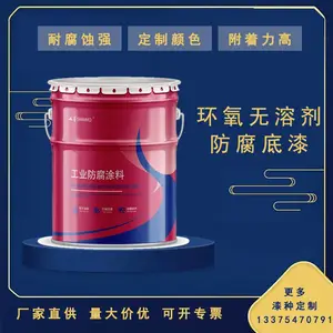 ���Ϳ���͸���ܼ��������ܼ������� ��ˮ�عܵ����������Ϳ��