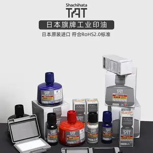 东莞市菌和龙印文具有限公司