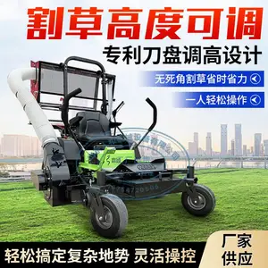 42寸零转弯座驾割草机 草坪割灌机 草皮基地修剪驾驶式割草机
