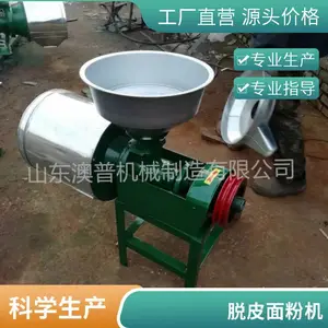 ˮ����ۻ� ���׸���ĥ�ۻ� С��180�������ĥ���