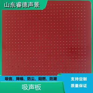 福建吸音/隔音材料高速公路噪音治理