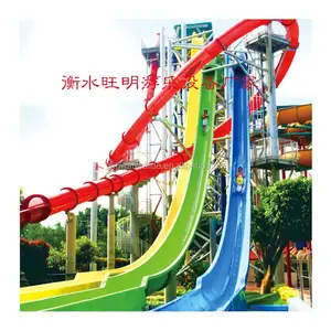旺明国际-水上乐园设施-水上游乐设备-水上乐园设施厂家