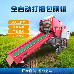 养殖场麦草杆打捆机 青储饲料圆捆包膜机 户外拾捡秸秆圆捆机