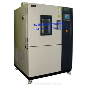 抗水蒸气渗透能力测试皮革水蒸气渗透性测试仪，WVP试验机（带温湿度调节）东莞通铭仪器工匠精神
