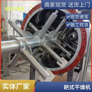 ����ʽ��ʽ�����豸 ¶����ո����� ZBϵ����ո����