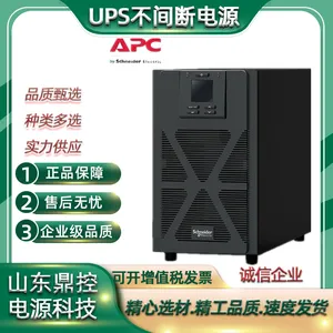 济南施耐德UPS电源SP1KL单进单出1KVA/800W便宜价格高频不间断电源