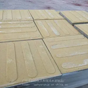 透水砖工厂 人行道环保彩砖 水泥路面砖 瑞鸿