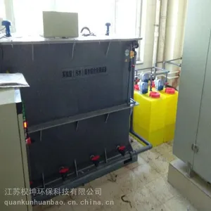 һ�廯��ˮ�����豸���� Ȩ������ �����ˮ���� ���гɱ���