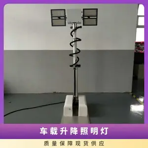 河圣 车载照明设备 4.5米曲臂升降照明灯 制造河圣安全