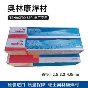 ��ʿ���ֿ�OERLIKON CARBOCAST NiFe�����Ͻ�˿ ���ں��� 1.2mm