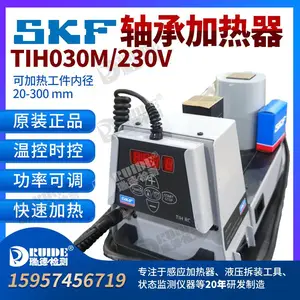 SKF��м�����729659C/TIH030M/100M/220M/TMBH1/TWIM15
