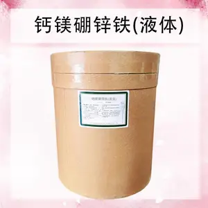 糖醇钙镁硼锌铁 中微量元液体水溶肥料膨果上色清液肥