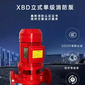 ��������XBD������ ��������˨�� ������ѹ��ѹ�豸 �ͺ���ȫ