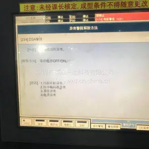 Mitsubishi ���� 550MMG ע����ͻ���ʾ����������ά�ޣ�����������