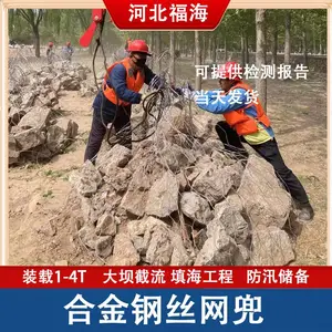 ��ƽ�������۷���Ͻ����� �۱�ϩ��ʯ���� װʯͷ����