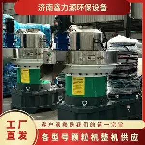 90千瓦132千瓦制粒机组装 各型号颗粒机整机供应