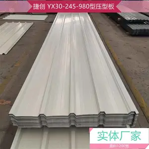 捷创 不锈钢瓦彩色楞板 yx15-229-900型 颜色可定制 酸碱环境下使用