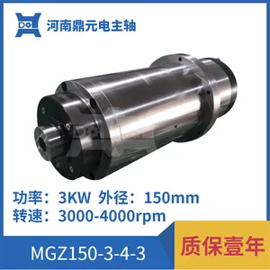 厂家供应 MGZ150-3-4-3A000A1 高速 精密 磨床电主轴
